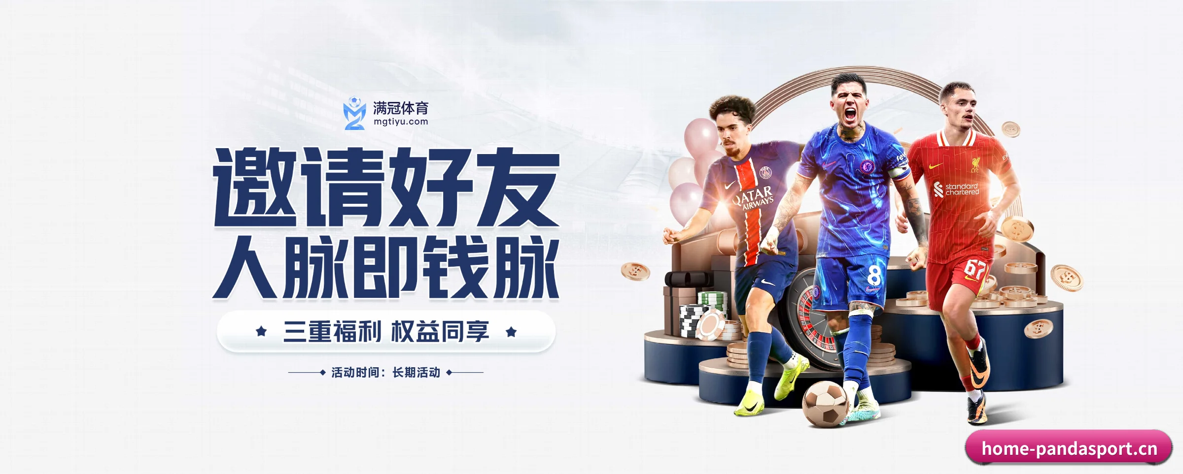 智能升级 - 全面拥抱AI技术,智能化推荐系统全面上线,用户体验再升级。